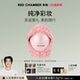 CHAMBER朱栈RC温暖毛绒蛋美妆礼盒温暖治愈 RED 38开门红