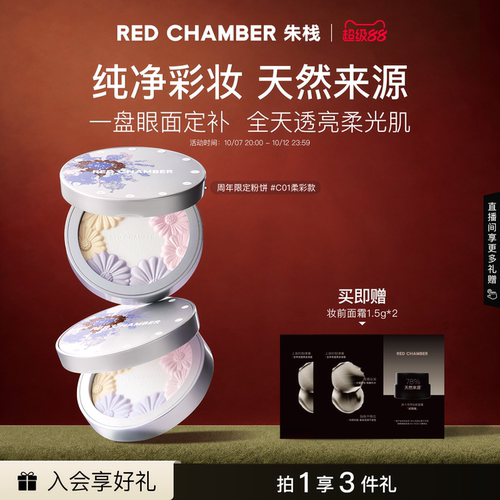 外哑内润 固色持妆 无惧卡粉