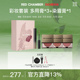 【粉丝专享语花礼盒】RED CHAMBER新年限定套组多用膏*3+染眉膏