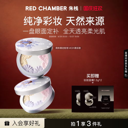 外哑内润 固色持妆 无惧卡粉