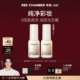 RED 新年礼物 CHAMBER朱栈春树素肌乳细腻无瑕粉底精华乳霜