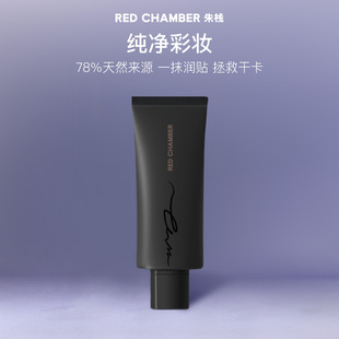 RC橘子妆前面霜三合一多用不卡粉清爽隔离持色 百亿补贴