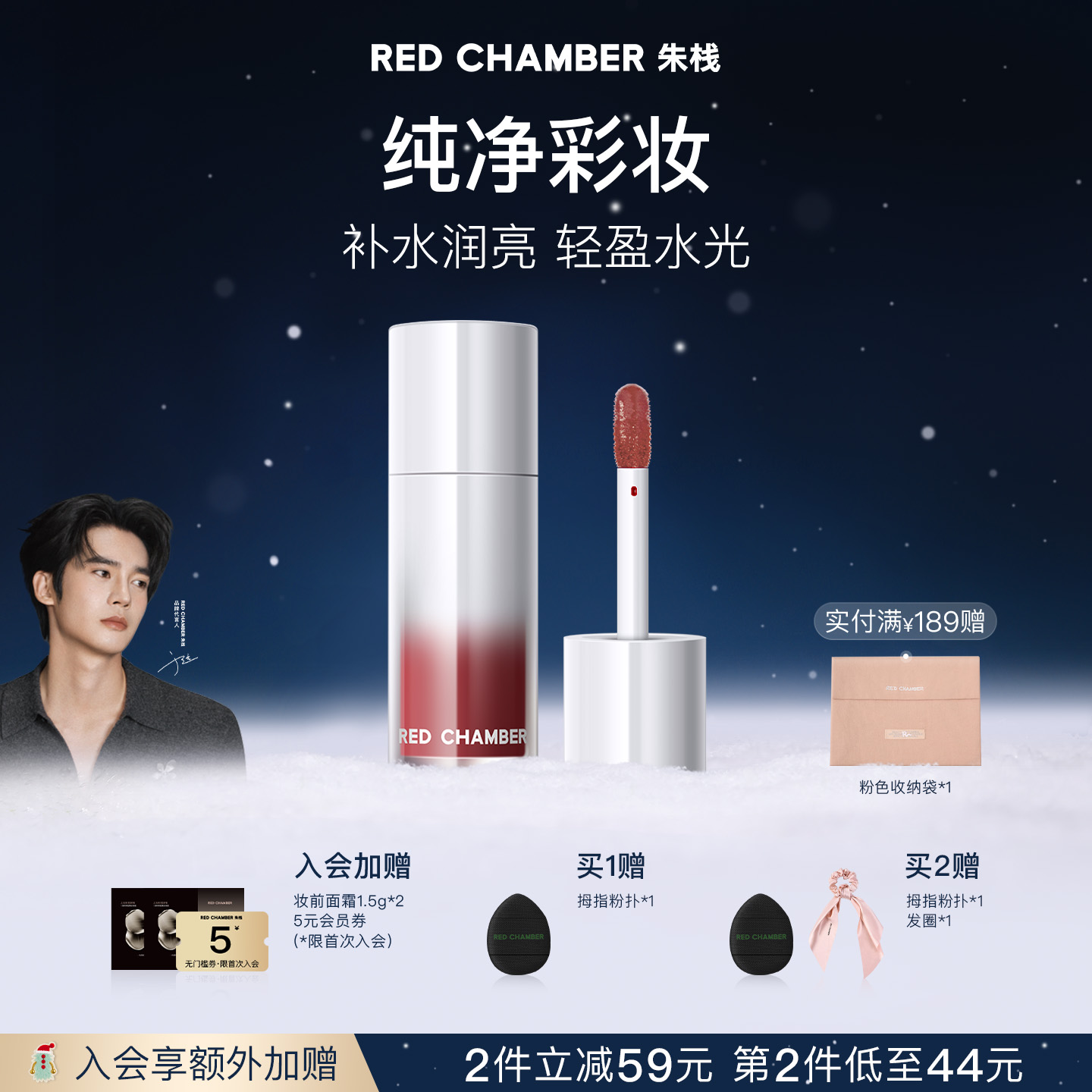 一液多用 水润柔光