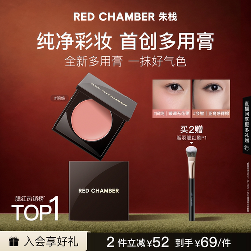 一膏三用，口红眼影腮红，细腻融肤