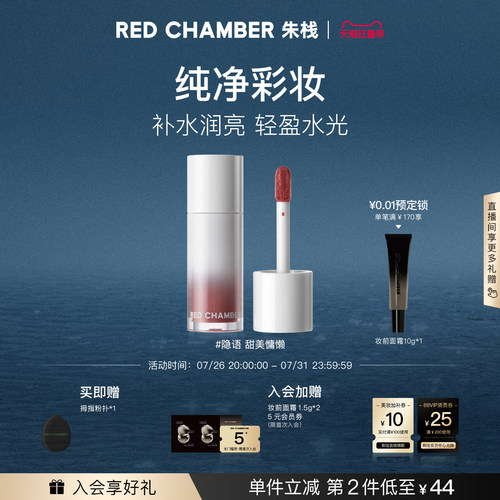 一液多用 水润柔光