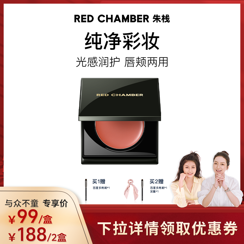 滋润保湿 触肤即融