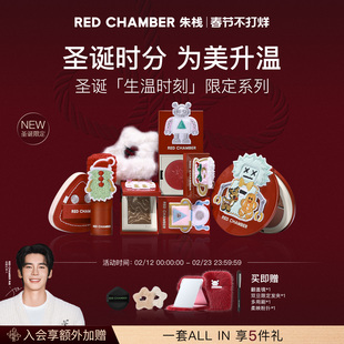 【春节不打烊】RC朱栈圣诞限定多用膏粉棒高光盘套组