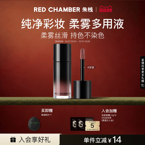 一液多用 水润柔光