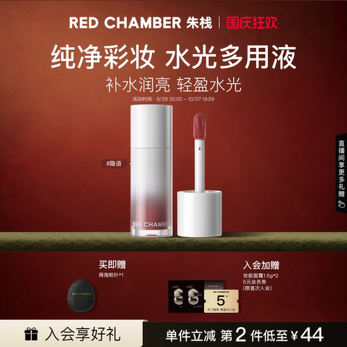 一液多用 水润柔光