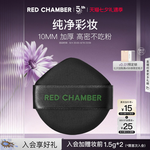 匀肤粉扑延展上妆可降低玉米粉扑