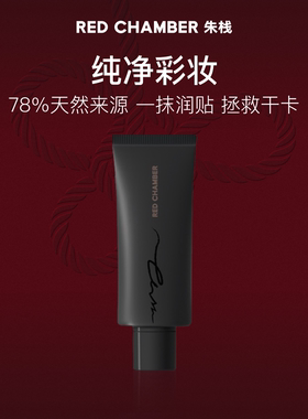 【百亿补贴】RC橘子妆前面霜三合一多用不卡粉清爽隔离持色