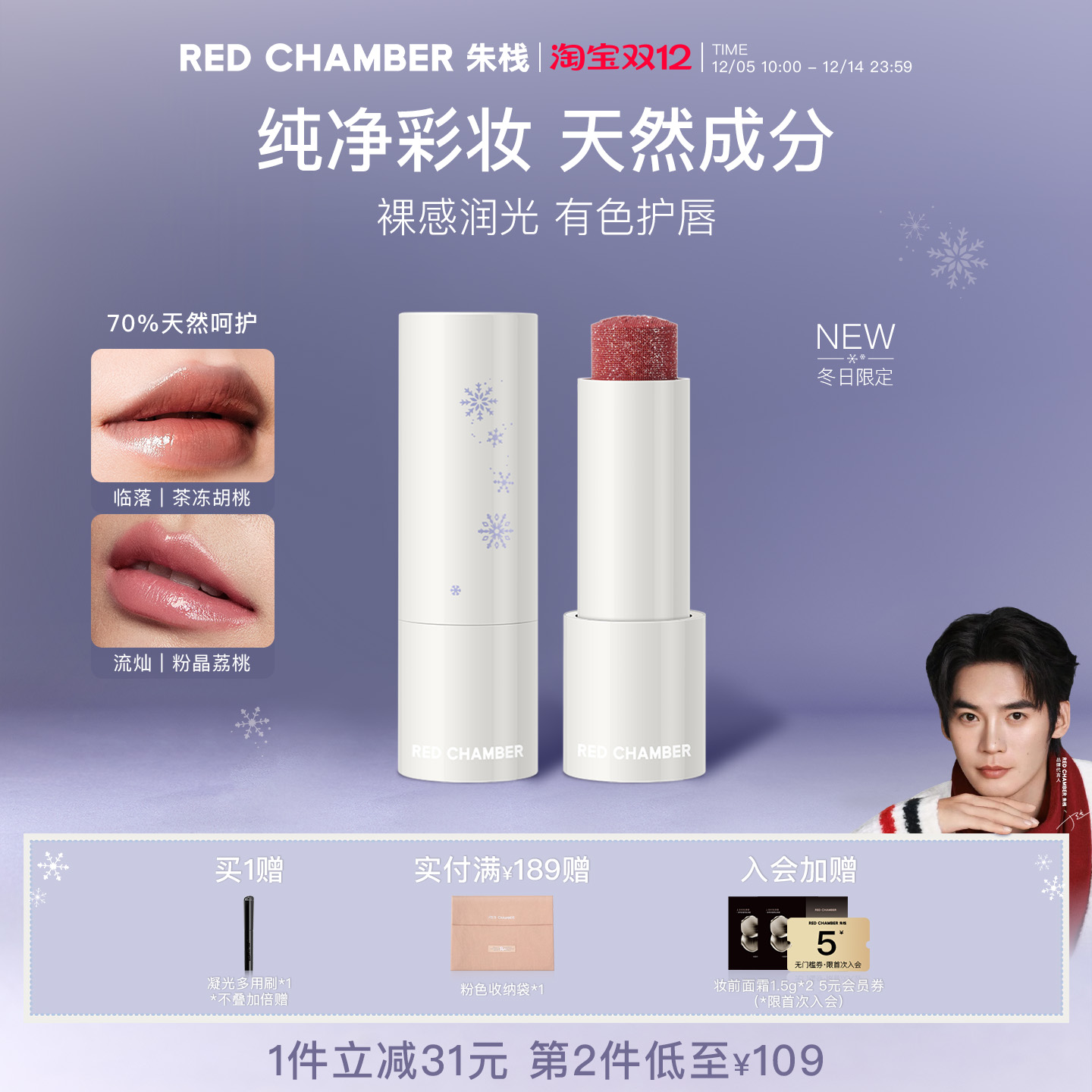 ˫12񻶡RCջð ʥ޶ʪںȼ 249Ԫ2(124.5Ԫ/)