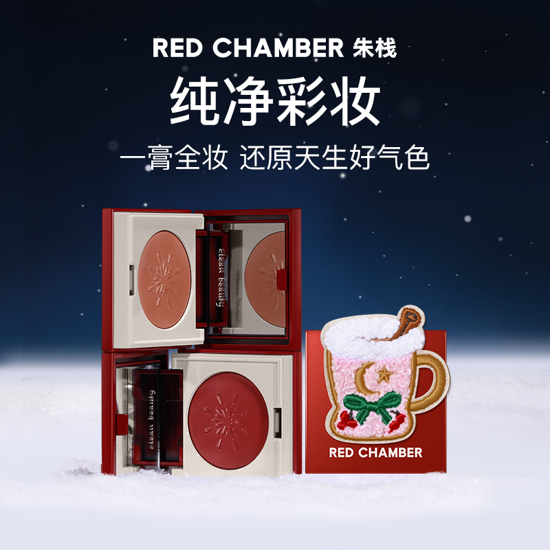 一膏三用，口红眼影腮红，细腻融肤