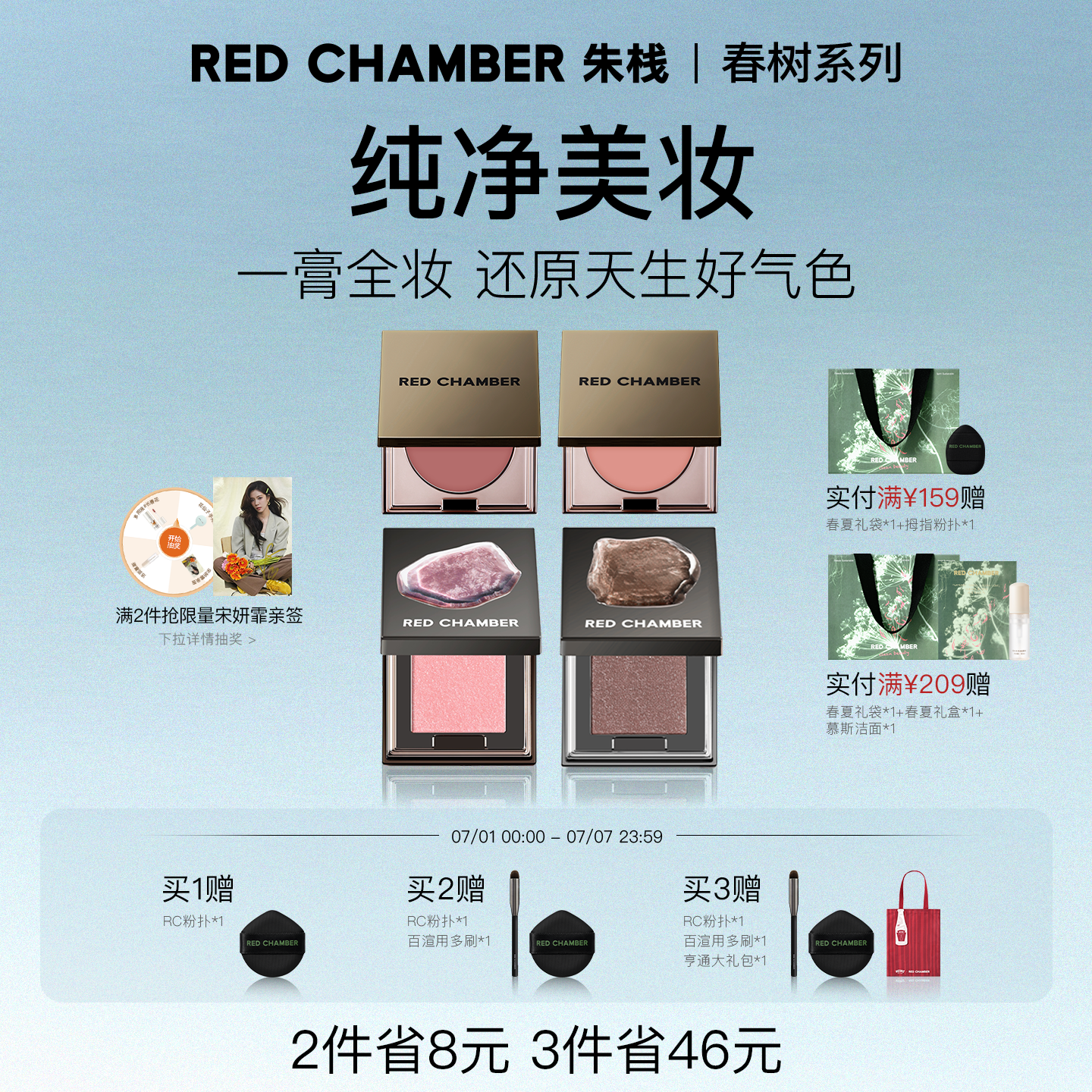 【限时立减 多用膏/泥/粉任选 】RC多用膏泥腮红眼影高光