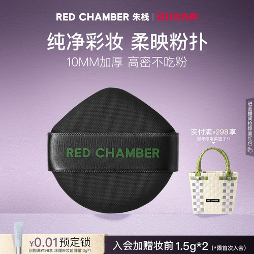 匀肤粉扑延展上妆可降低玉米粉扑