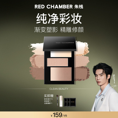 【达人】RC修容盘七色渐变觅影修容修饰轮廓阴影面部平整立体