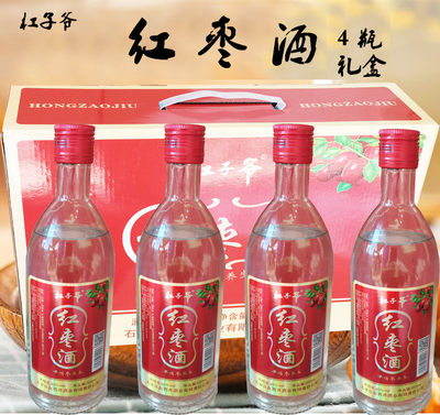 河北石家庄台西井杠子爷红枣酒原浆枣酒纯枣酒4瓶装礼盒
