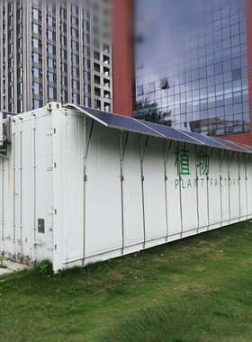 20GP40HQ集装箱植物工厂集装箱种苗蔬菜水培蔬菜植物生长箱种植箱