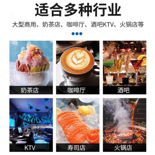 权诚商风冷制FPS-120P冰机奶茶店0/12用/140160公斤大容量小型全