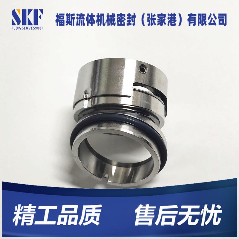 M73N-150机械密封 M73N-150-U1B1PFE机械密封 泵用机械密封