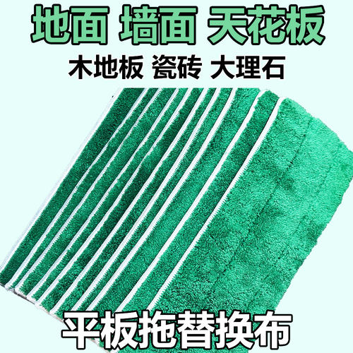 拖地布懒人托把粘贴式墩布条加厚