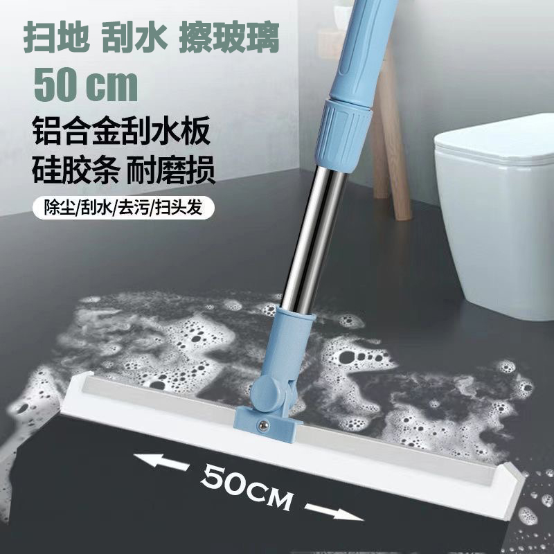 魔术扫把卫生间刮水器地面拖把厕所地刮浴室扫水头发神器刮窗打扫