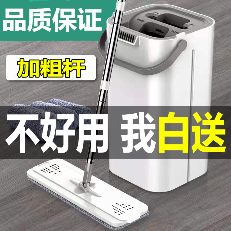 刮刮乐免手洗墩布平板拖抖音同款