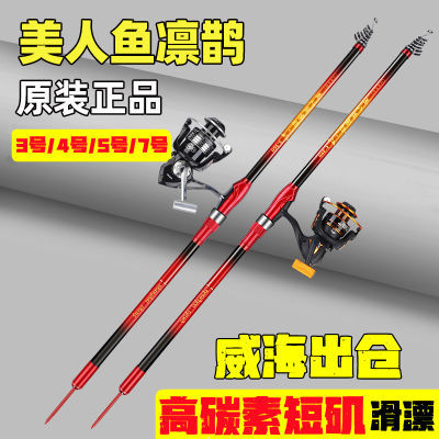 微物海钓路亚全套鱼竿水滴轮