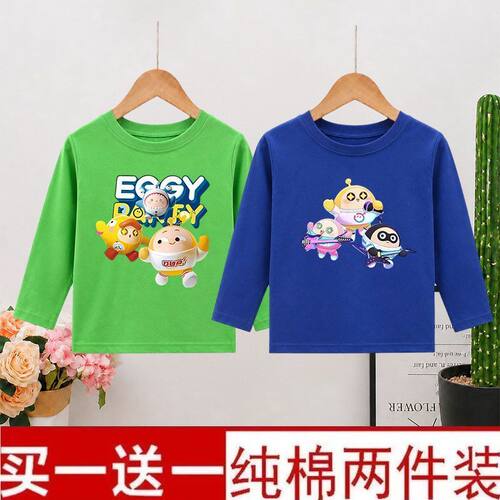 男童秋季新款蛋仔派对100%纯棉长袖T恤儿童春秋卡通宝宝打底上衣