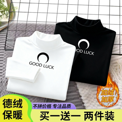 儿童半高领德绒打底衫秋冬男女童内搭保暖上衣加绒中大童长袖t恤