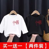 100%纯棉长袖 中小儿童中国风帅男女童上衣 儿童宝宝白色T恤春秋季