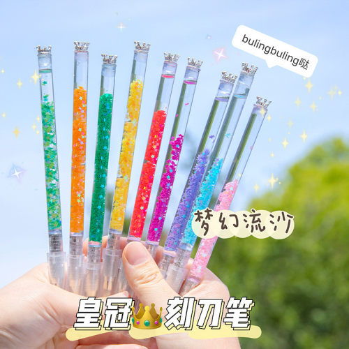 学生手账高颜值流沙皇冠美工刀少女心手工切割刀片