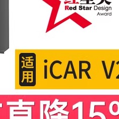 3W全TPE脚垫青春版适用于新款奇瑞iCAR V23专用脚垫 后备箱垫