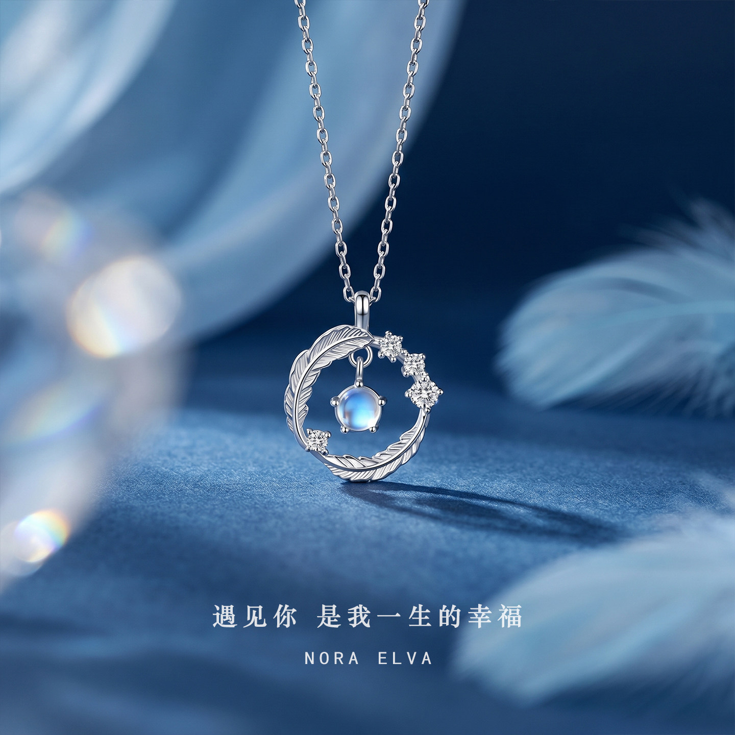 羽你相伴项链纯银999女款2026新款锁骨链高级感生日礼物送女友