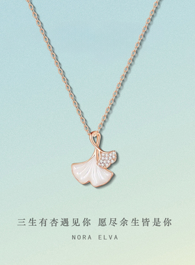 三生有幸纯银项链小幸运女轻奢小众设计高级感生日送女友