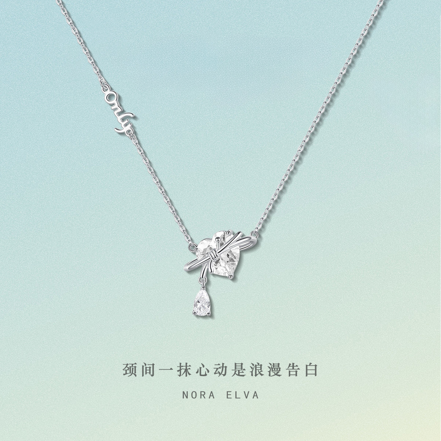 爱心项链纯银999轻奢女款2026新款高级感生日情人节礼物送女友