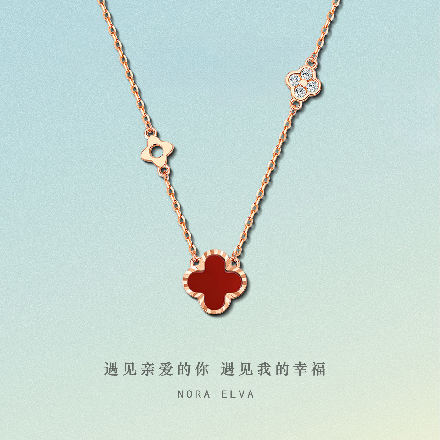 四叶草项链纯银999女款气质款锁骨链轻奢吊坠生日礼物送妈妈女友