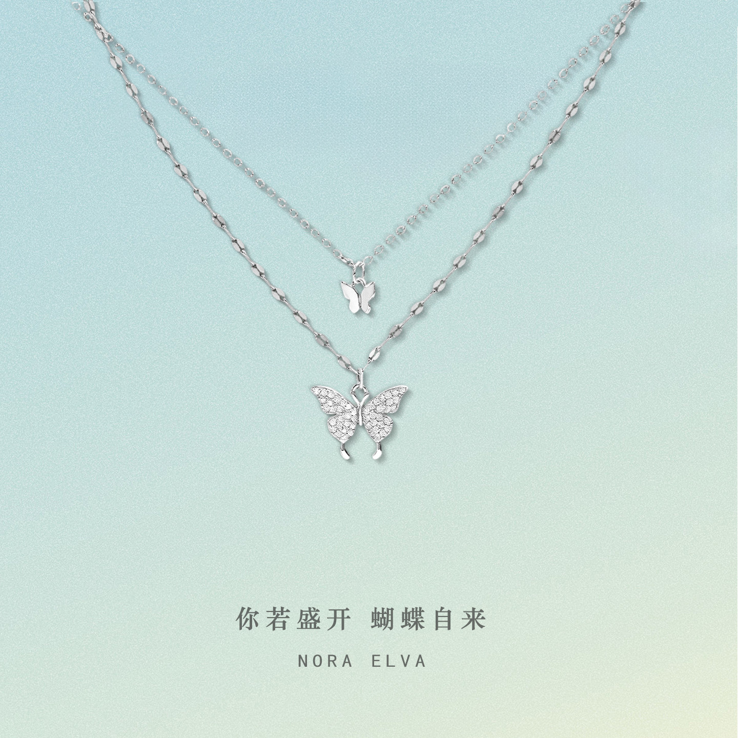 双层蝴蝶项链纯银999项链女款简约小众锁骨链轻奢生日礼物送女友
