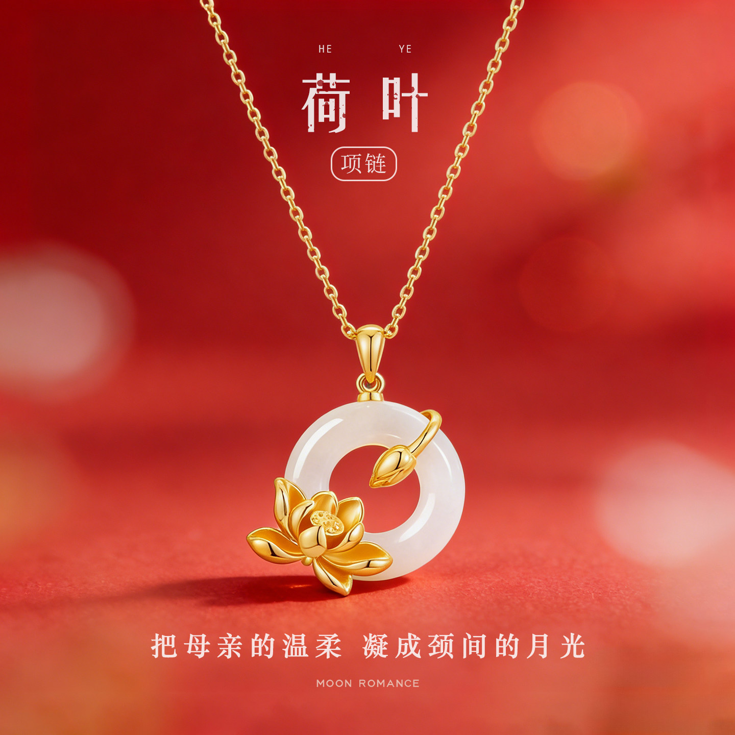 荷和美美平安扣项链纯银999项链女款生日礼物送妈妈女士吊坠