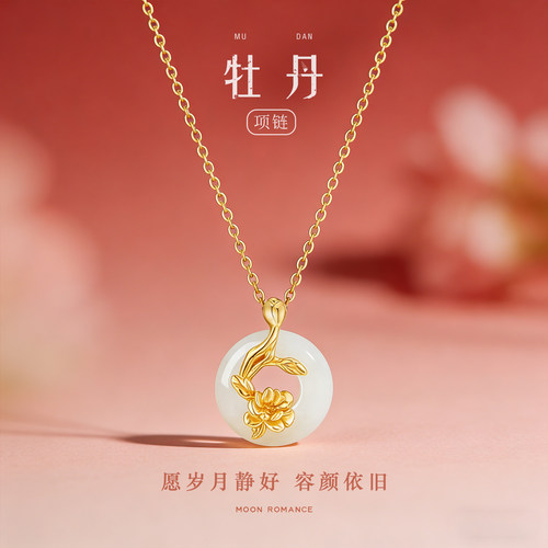 牡丹花平安扣吊坠项链纯银999女款母亲节礼物送妈妈老婆送女友