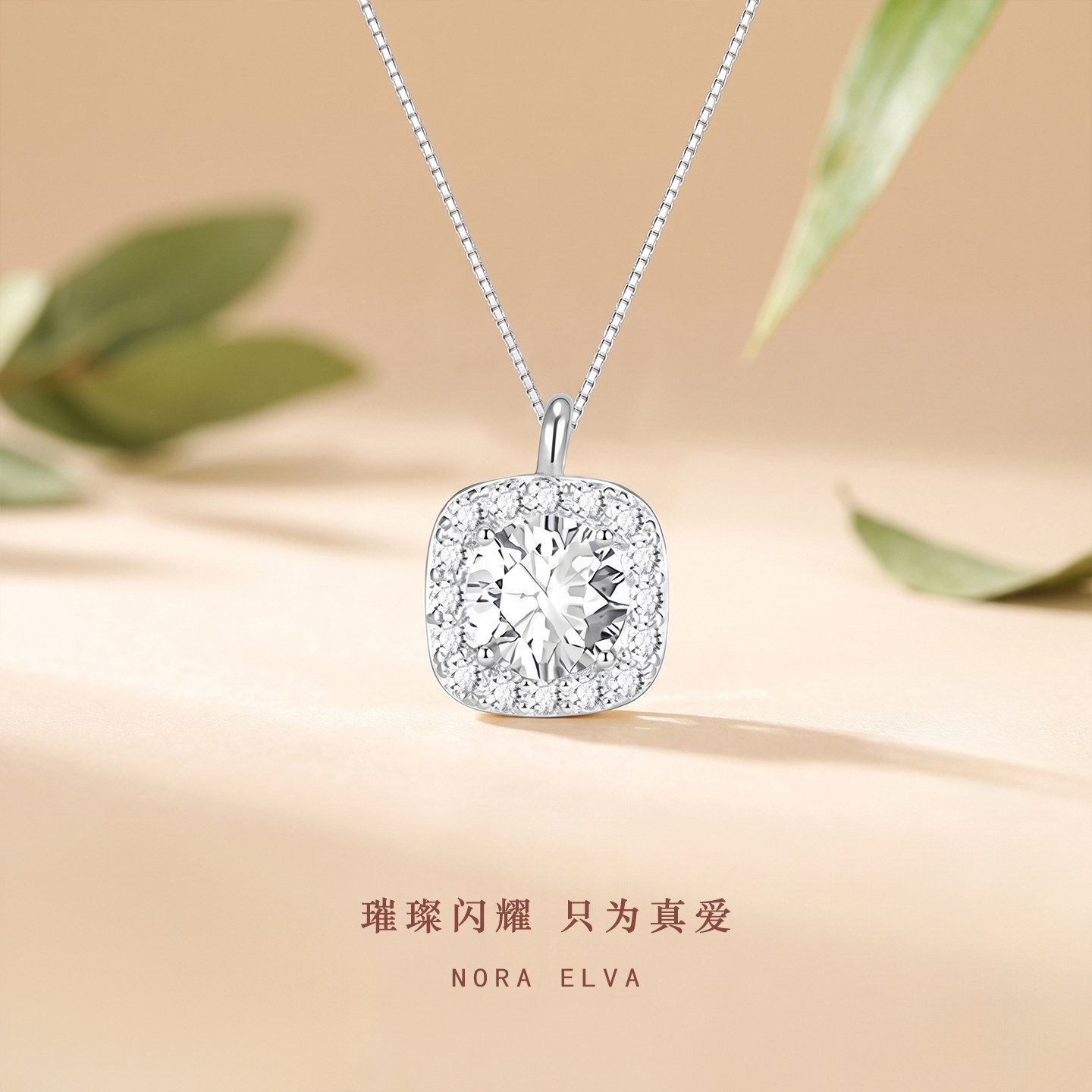 方糖项链纯银999女款简约精致款高级感锁骨链生日礼物送闺蜜女友