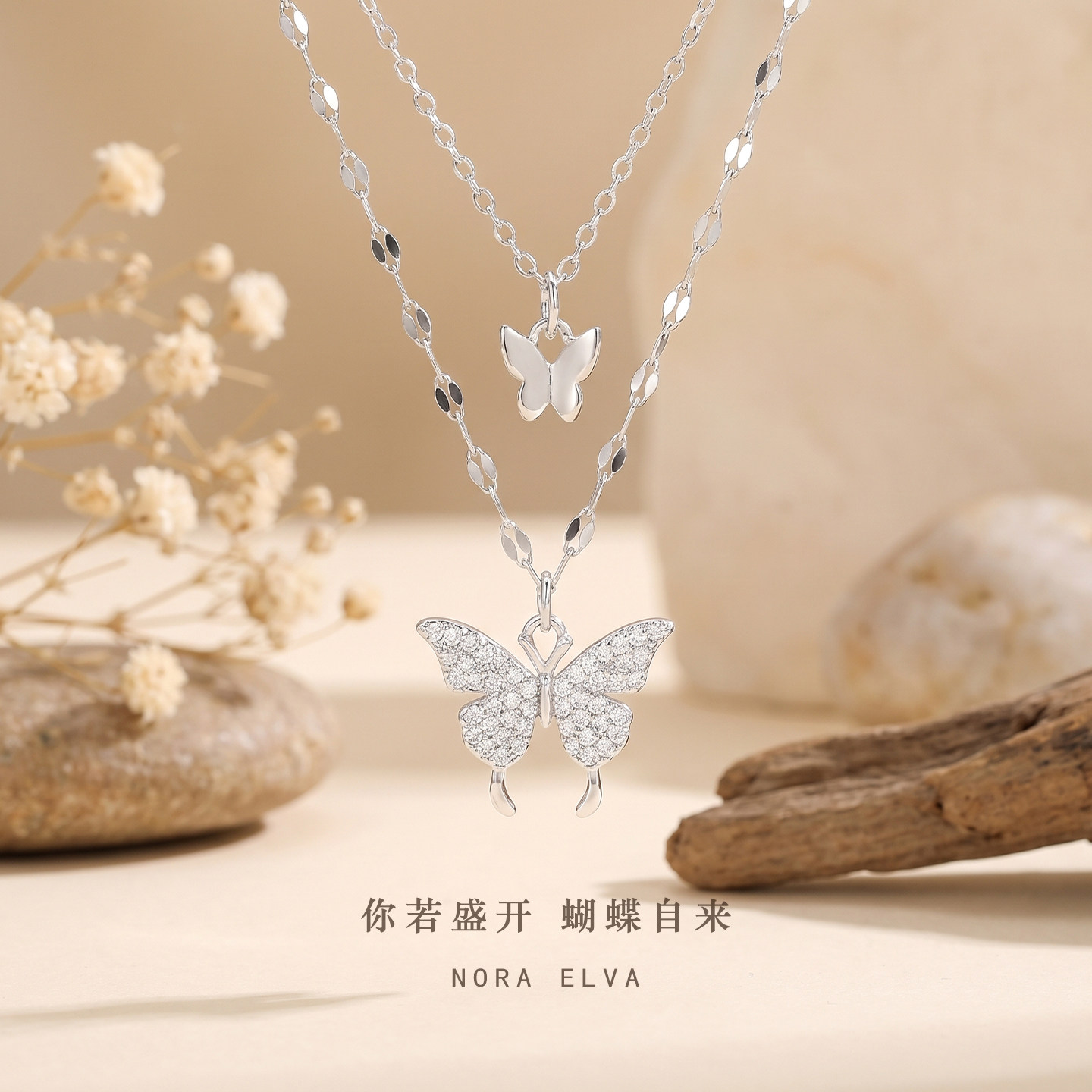 双层蝴蝶项链纯银999项链女款简约小众锁骨链轻奢生日礼物送女友