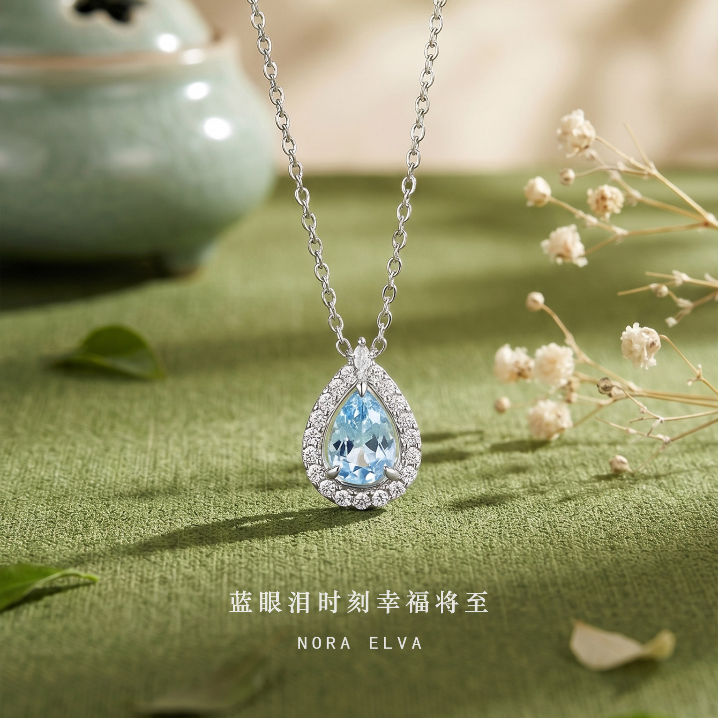 蓝眼泪女款项链纯银999小众轻奢高级感锁骨链生日送女友礼物