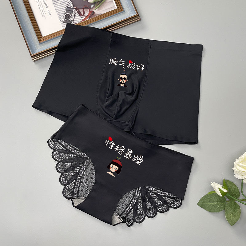 2条装情侣内裤一男一女可爱性感纯欲风夫妻个性ins内衣双人套装