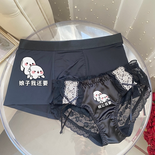 520送礼物 男女中腰简约纯色棉质性感平角裤 2条黑色情侣装 冰丝内裤