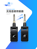 Senmatian M01无线拾音器电吉他电吹管发射器接收器乐器蓝牙音频