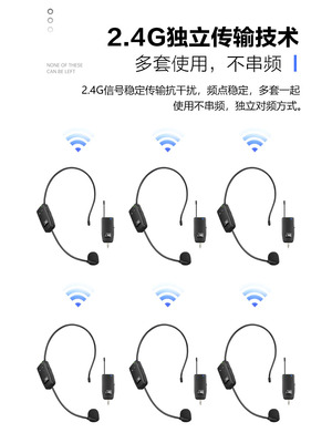 无线头戴麦克风一拖四老师教学扩音话筒户外舞台演出功放音响耳麦