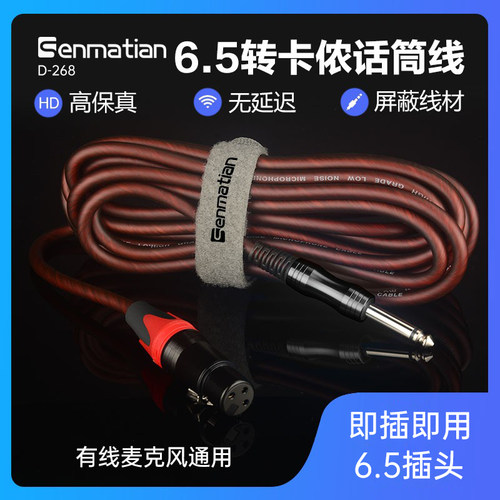 音质清晰 不受杂音和电流声困扰