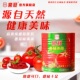 常冠3.26KG高浓度番茄沙司商用番茄酱小吃披萨意大利面西餐6罐装