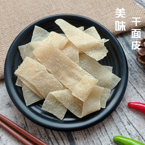 免煮干面皮干凉皮方便速食干货凉拌菜散装手工红油擀面皮麻酱面 - 封面
